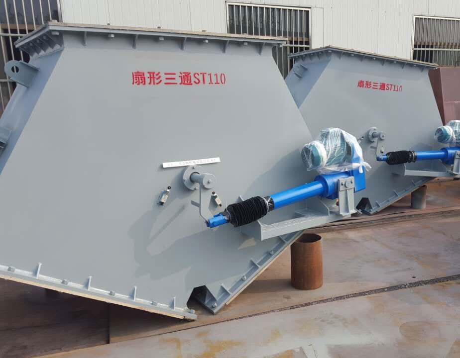 電液動三、四通分料器